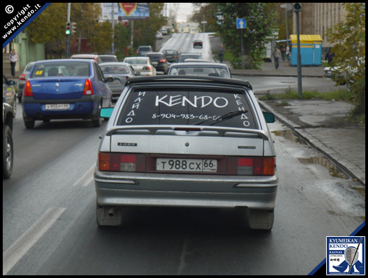 Automobilis Jekaterinburgo gatvėse