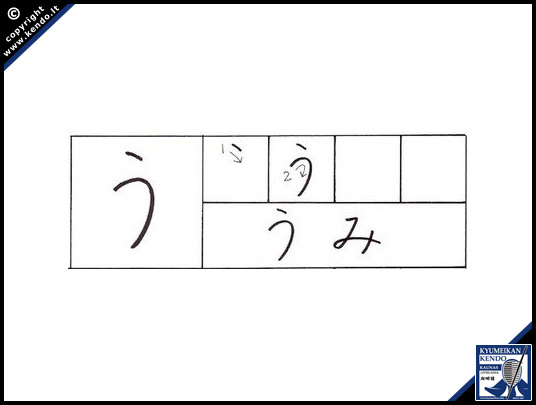 Trečioji raidė U, noriu mokytis japonų kalbos facebook socialiniame tinkle