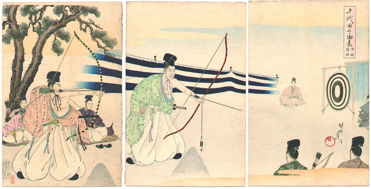 Kyudo_web