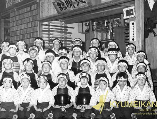 1970 metai, Tokijo Kyumeikan Kendo mokykla